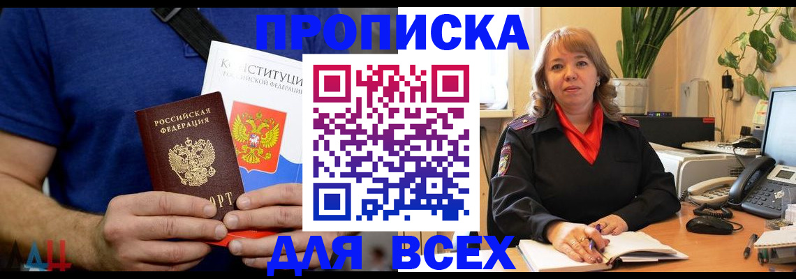 миграционный учет в Ульяновской области